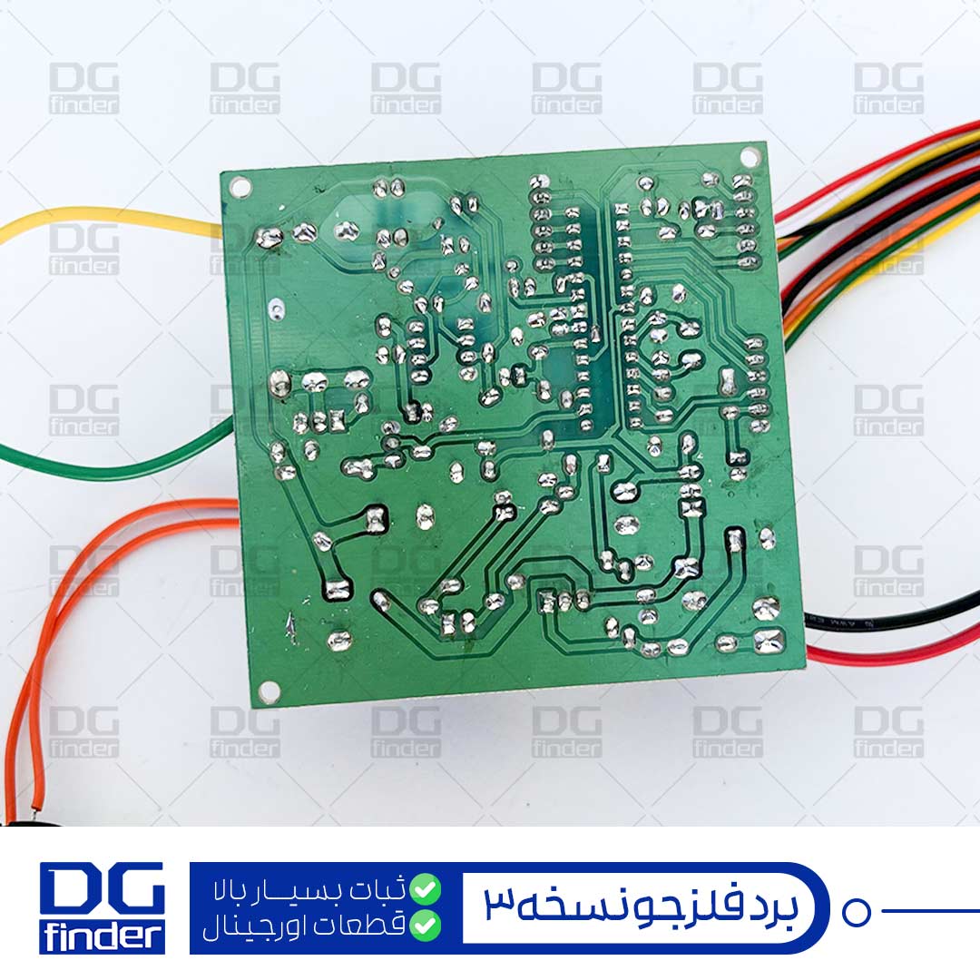 برد فلزیاب حرفه ای فلزجو نسخه ۳٫۳۵ | خرید / بهترین قیمت فروشگاه دیجی فایندر